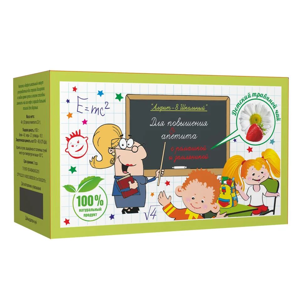 Алфит-8 Школьный (для улучшения аппетита) 40 гр (20 ф-п по 2 г) Алфит