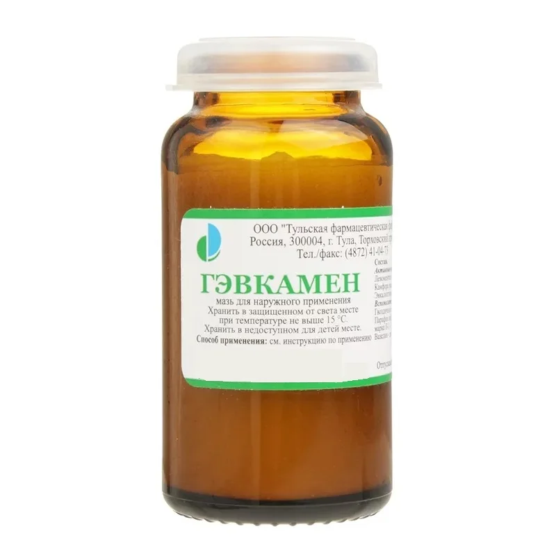 Гэвкамен мазь 25 г