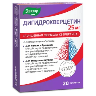 Дигидрокверцетин 20 шт Эвалар