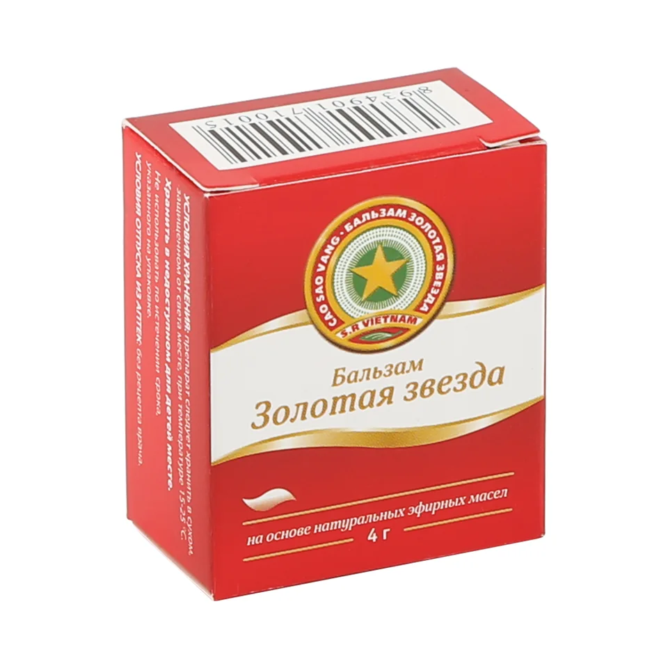 Золотая звезда бальзам 4 гр