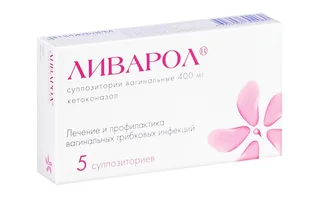 Ливарол 0,4 гр 5 шт суппозитории вагинальные Нижфарм ОАО