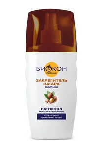 Молочко Биокон Закрепитель загара 160 мл