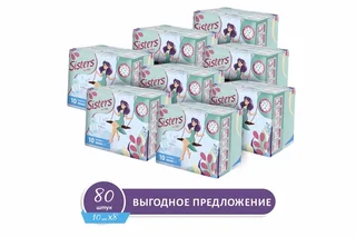 Прокладки Систерс ультра нормал сеточка 80 шт (10×8)