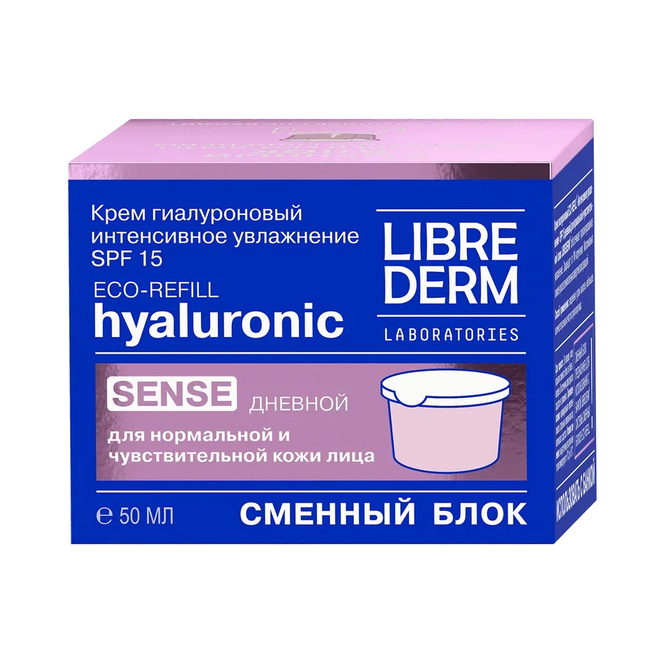 Eco-refill Гиалуроновый крем Интенсивное увлажнение SPF15 дневной сменный блок 50 мл Librederm