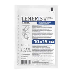 Повязка пластырн Тенерис 10×15 см с ионами серебра на нетканой основе