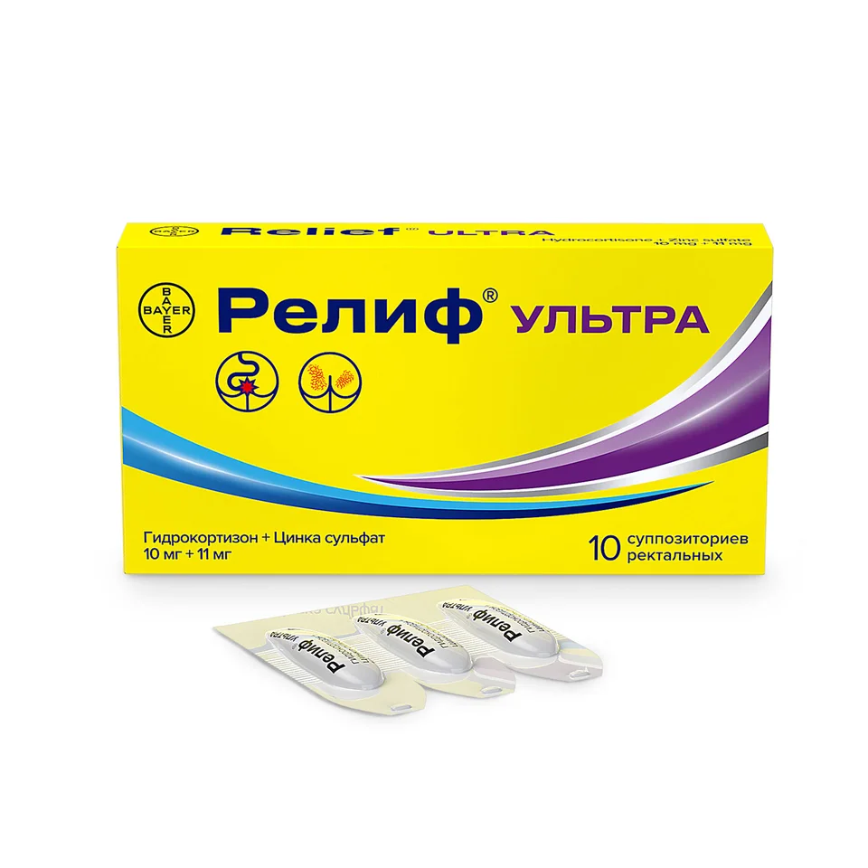 Релиф суппозитории 10 мг 10 шт