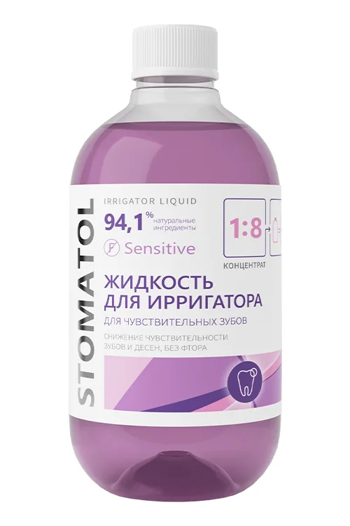 Жидкость для ирригатора Stomatol Sensitive 500 мл