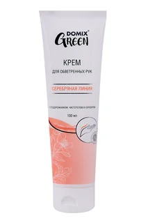 Крем Domix Green Professional подорожник / чистотел / серебро для обветрен рук 100 мл