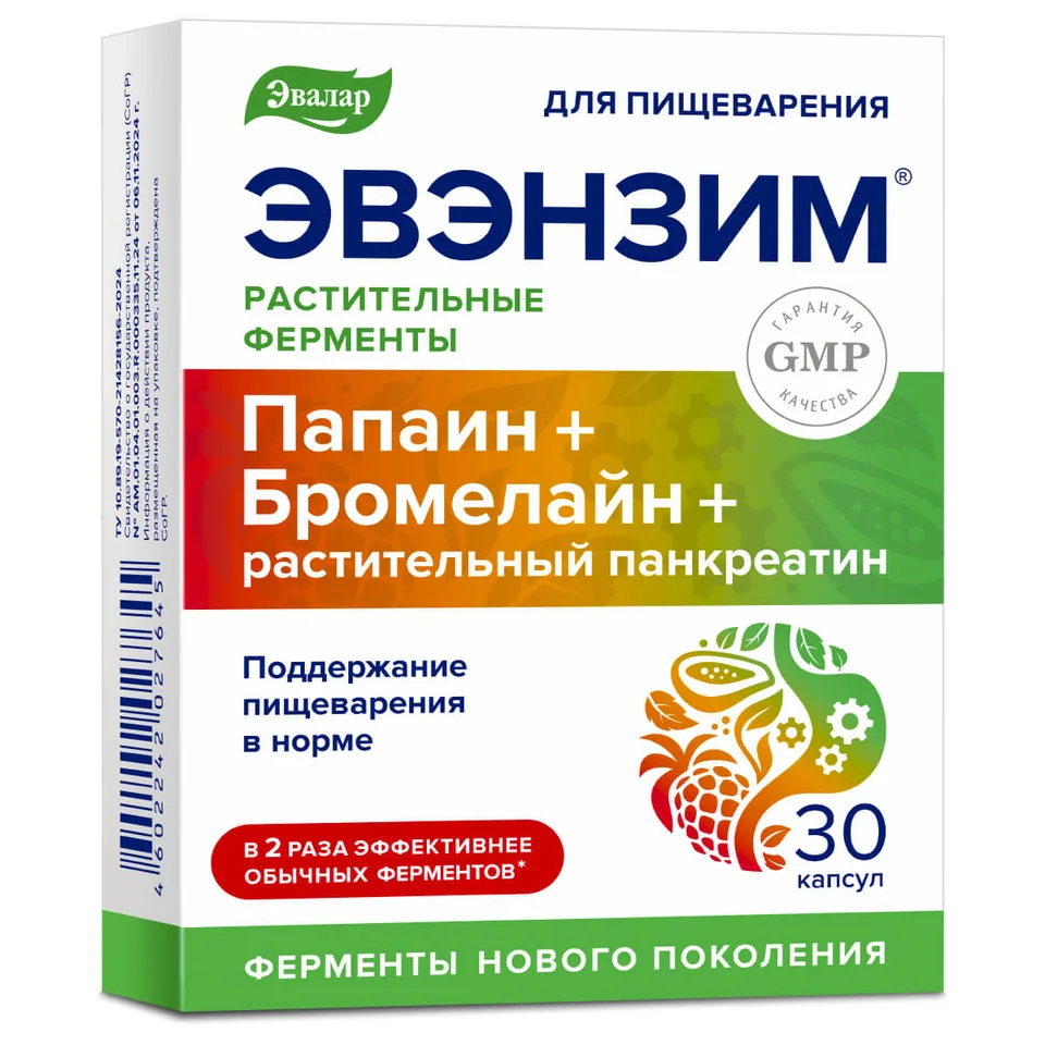 Эвэнзим капсулы 30 шт