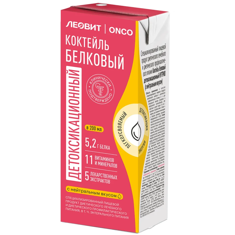 Леовит Онко коктейль белковый детоксикационный с нейтральным вкусом 200 мл