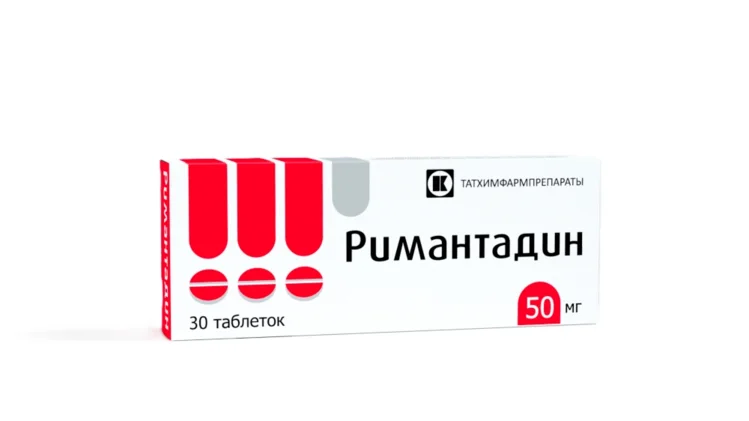 Римантадин таблетки 50 мг 30 шт