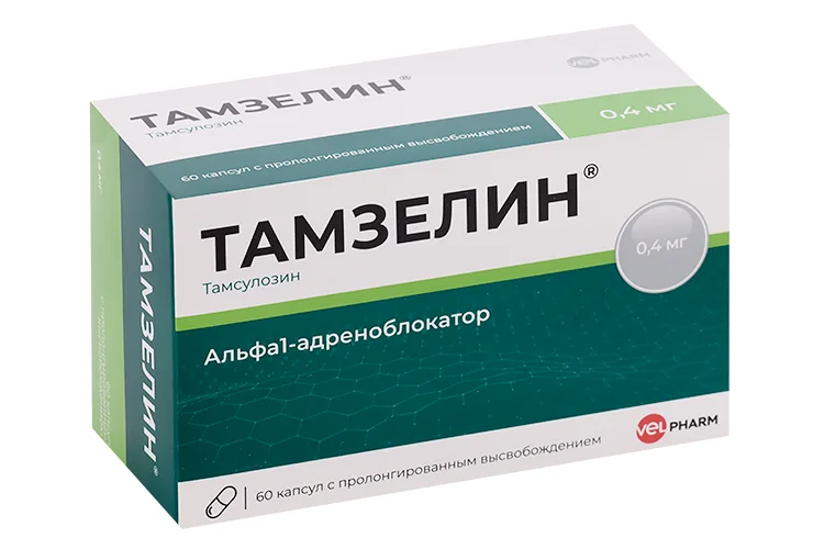 Тамсулозин капсулы 0.4 мг 60 шт