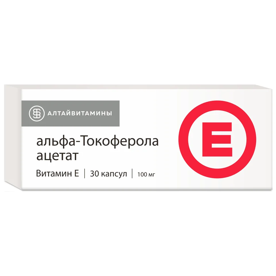 Токоферола ацетат капсулы 100 мг 30 шт
