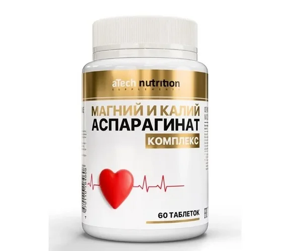Калий+Магний аспарагинат aTech Nutrition 60 шт таблетки покрытые пленочной оболочкой БАД