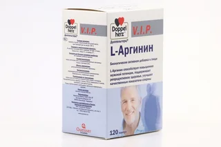 Доппельгерц Вип L-Аргинин 120 шт капсулы