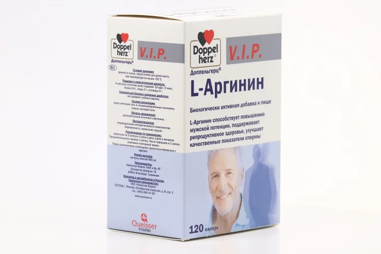 Доппельгерц Вип L-Аргинин 120 шт капсулы