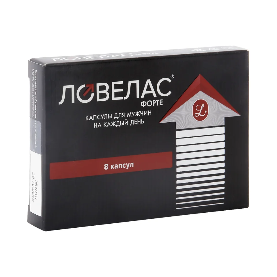 Ловелас форте капсулы 650 мг 8 шт