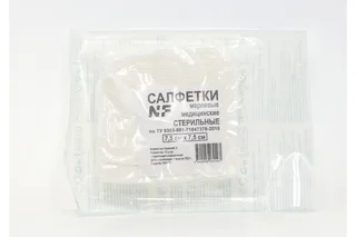Салфетки стер 8 сложен 7,5×7,5 см 10 шт блистер Ньюфарм