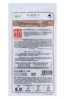 Перчатки SFM ортопедич стерил анатомич латекс неопудр текстур (534 718)