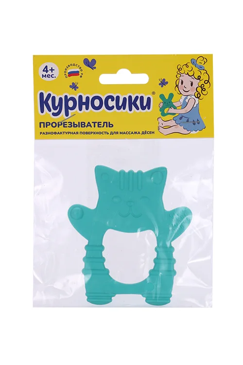 Прорезыватель Курносики массажер для десен детский, (23170)