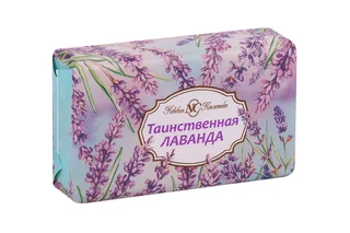Мыло Невская косметика таинственная лаванда туалетное, 180 г