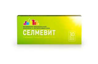 Селмевит таблетки покрытые пленочной оболочкой 30 шт