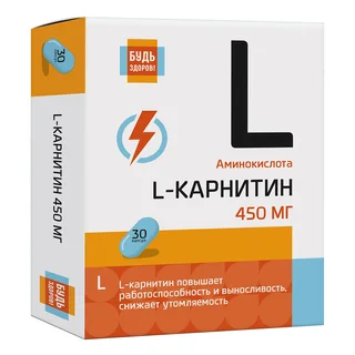 Будь Здоров L-карнитин 450 мг капс. 30 шт