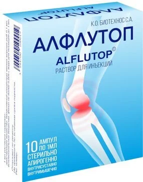 Алфлутоп раствор для ин. 10 мг / мл 1 мл 10 шт