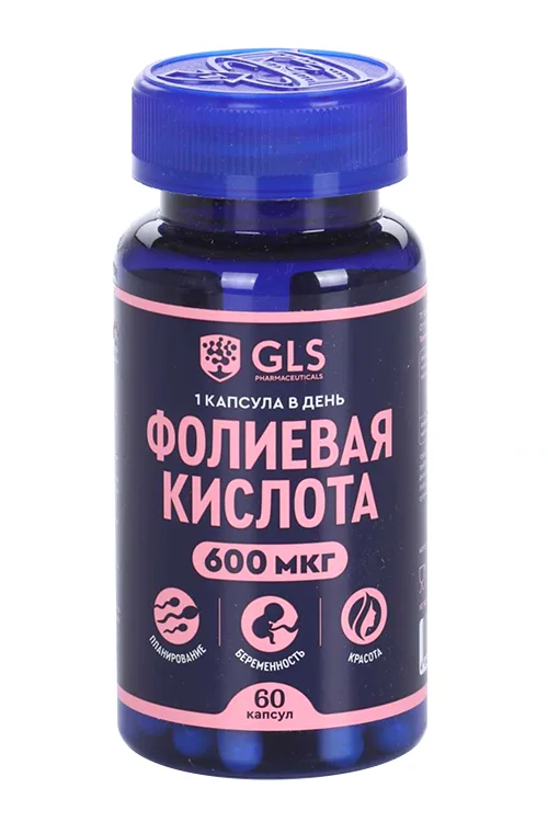 Фолиевая кислота 60 шт капсулы