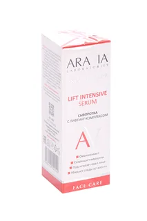 Сыворотка Aravia Laboratories Lift Intensive с лифтинг-комплексом 50 мл