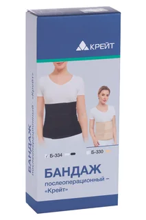 Бандаж Крейт п/операцион Б-334 р 6 (120-140 см) черный