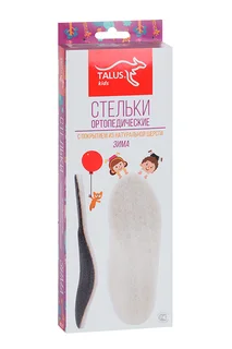 Стельки Talus ортопедические детские зимние 51T р 19