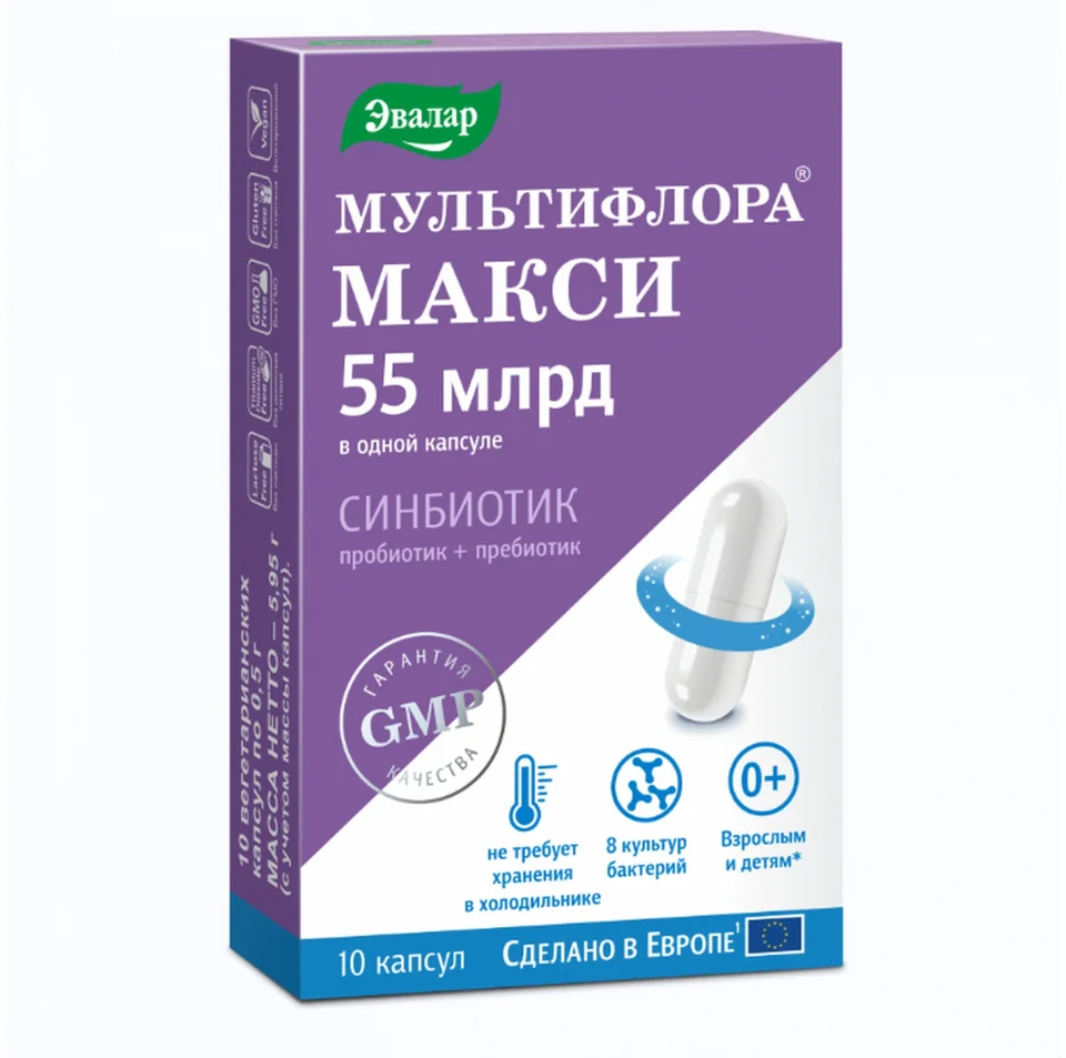 Эвалар мультифлора макси капсулы 0,5 гр 10 шт