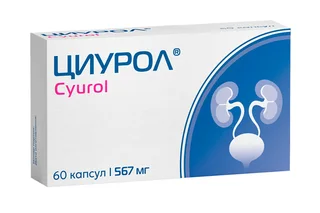 Циурол капсулы 60 шт