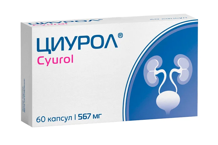 Циурол капсулы 60 шт