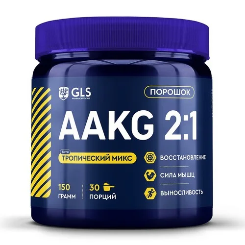 L-Аргинина Альфа-Кетоглютарат (Aakg) GLS тропический микс, 150 г, порошок