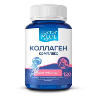Коллаген комплекс для красоты 120 капсул Доктор Море