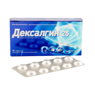 Дексалгин таблетки покрытые пленочной оболочкой 25 мг 10 шт