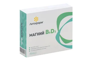 Магний В6 Д3 60 шт капсулы