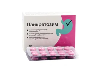 Панкреатин Панкретозим 30 шт