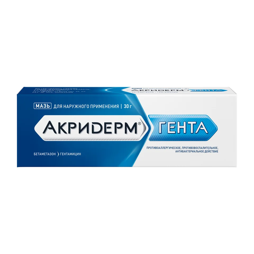 Акридерм мазь 0.05 % 30 г