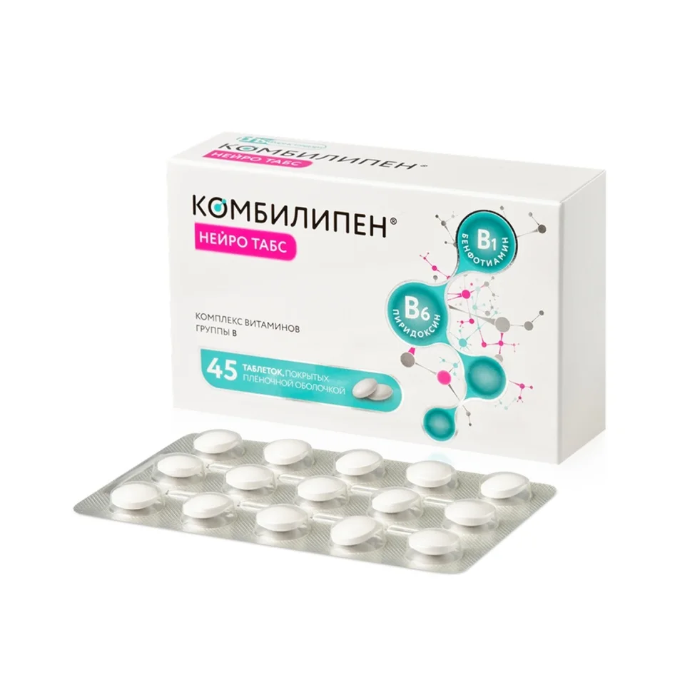 Комбилипен таблетки 100+100 мг 45 шт