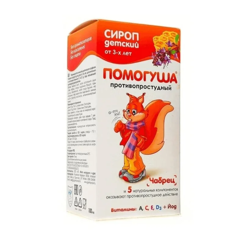 Помогуша Сироп Противопростудный для Детей С 3 Лет флакон 100 мл