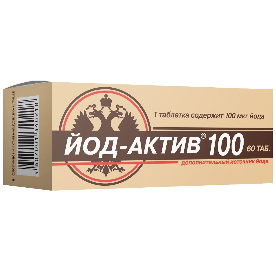 Йод-Актив-100 таблетки 60 шт
