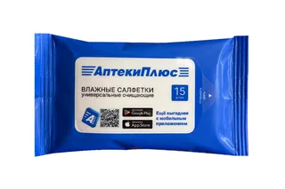 Салфетки влажные Аптеки Плюс 15 шт