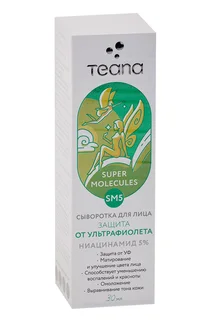 Сыворотка Teana Super Molecules ниацинамид 5% защита от ультрафиолета для лица, 30 мл