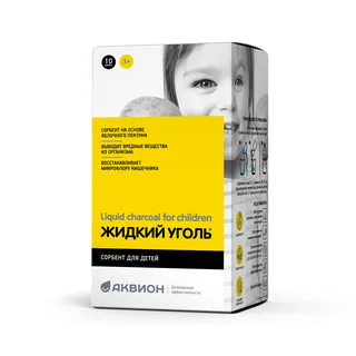 Жидкий уголь комплекс с пектином для детей саше 10 шт