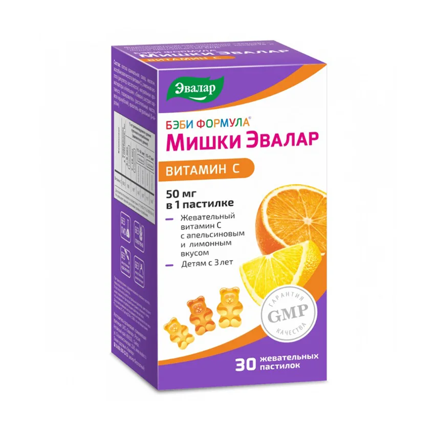 Витамин С пастилки 2.5 г 30 шт