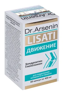Движение-Lisati Dr Arsenin 400 мг 60 шт капсулы