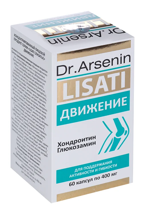 Движение-Lisati Dr Arsenin 400 мг 60 шт капсулы